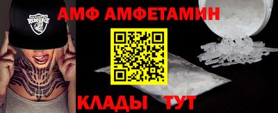 альфа пвп Можайск