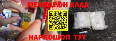 альфа пвп Можайск