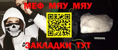 альфа пвп Можайск