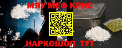 альфа пвп Можайск