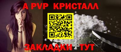 герыч Моздок