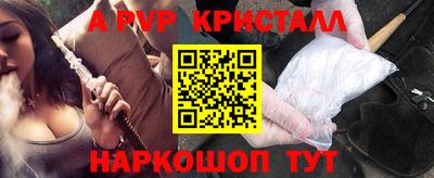 герыч Моздок
