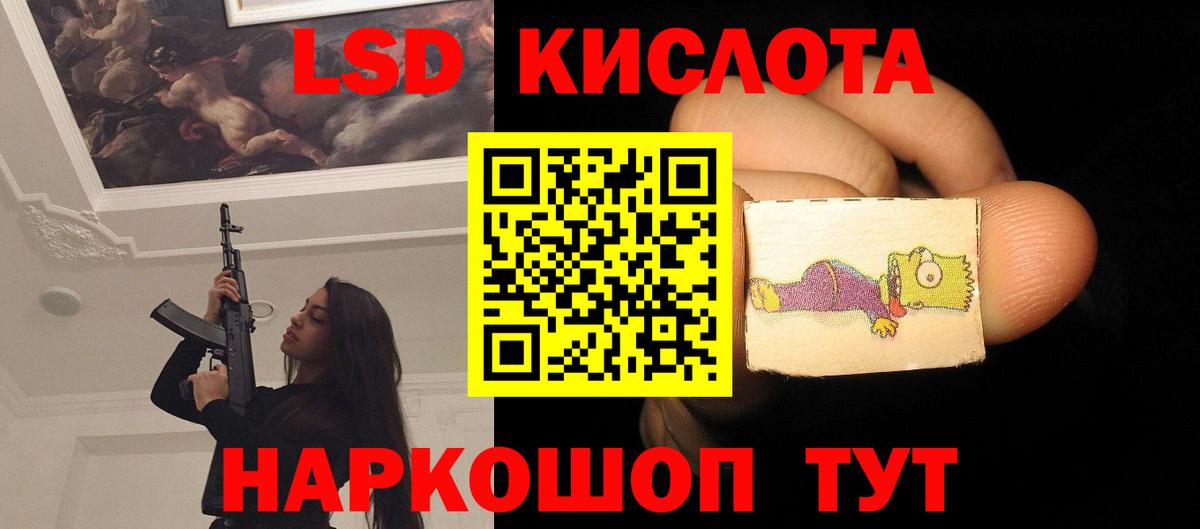 Лсд 25 экстази ecstasy Вязьма