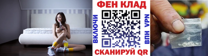 Первитин пудра  цена   Вязьма 