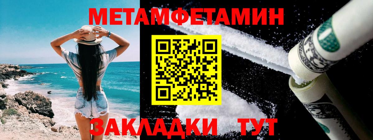 Вязьма  МЕТАМФЕТАМИН пудра  МЕТАМФЕТАМИН пудра  Вход с VPN 