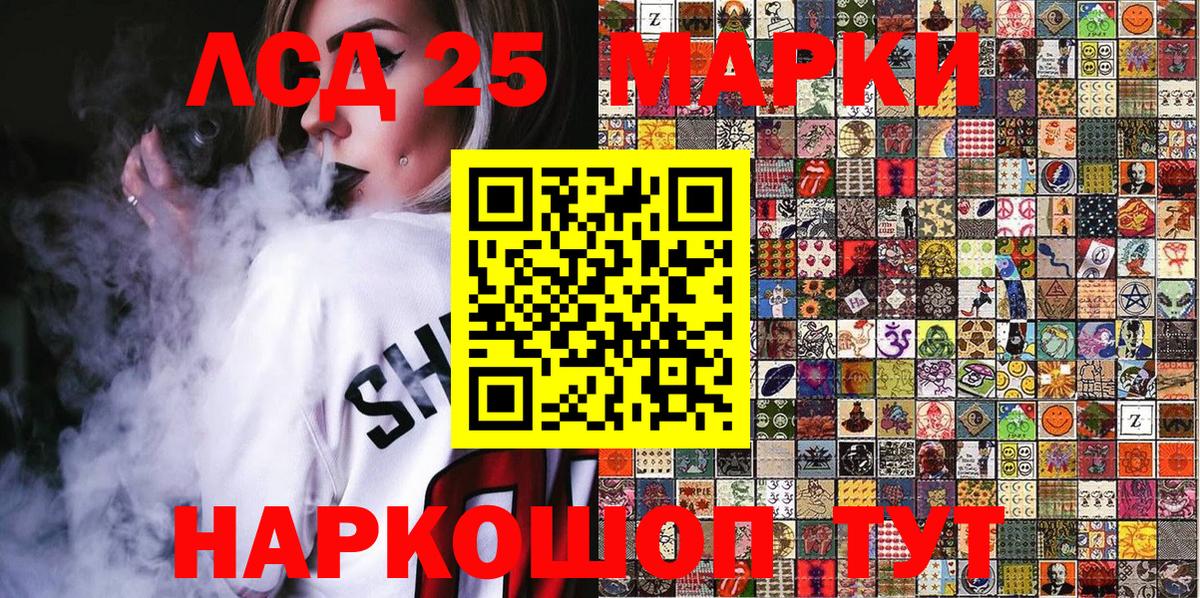 Марки N-bome 1,8мг Вязьма