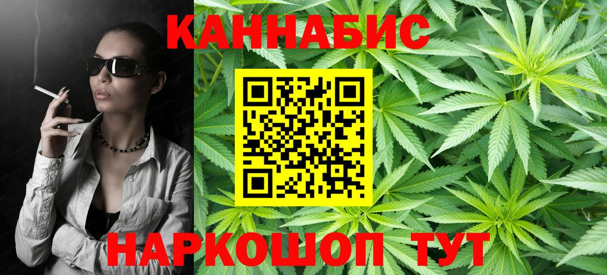 Марихуана OG Kush  Каннабис SATIVA & INDICA  Вязьма  Вход с VPN  Каннабис тримм 