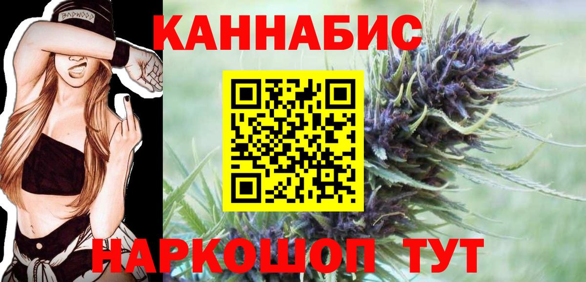 Бошки Шишки Bruce Banner Вязьма